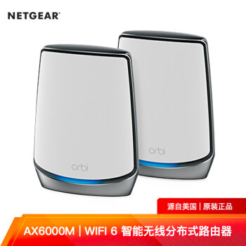 Wi-Fi 6 + Mesh组网：美国网件Orbi RBK852 AX6000 Mesh分布式网状系统 上架预售