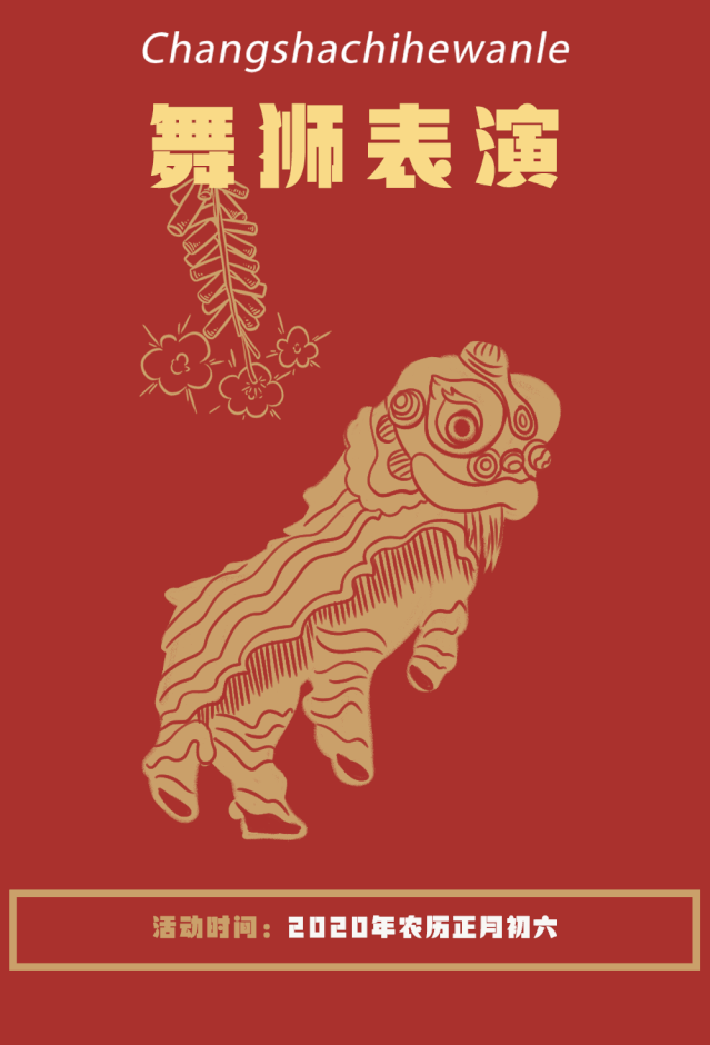 近百只Lucky Cat空降星城?长沙IFS邀你解锁星春祈福新方式~