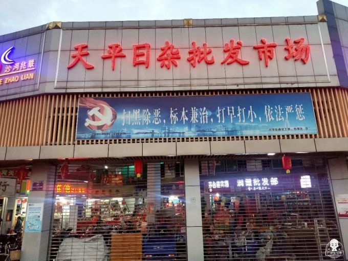 再见了,一德路!这里才是广州人私藏的「年货天堂」