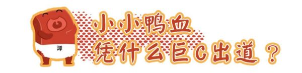 招牌菜品免费吃,无限续!吃完老板还送钱?这家店疯了~