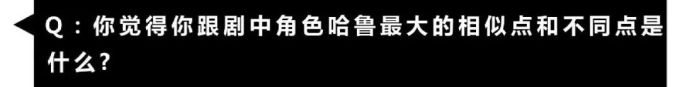新晋爆红的全民男友,他是被「偶然发现的一天」|金路云
