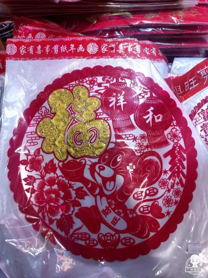 可用063.jpg 再见了,一德路!这里才是广州人私藏的「年货天堂」