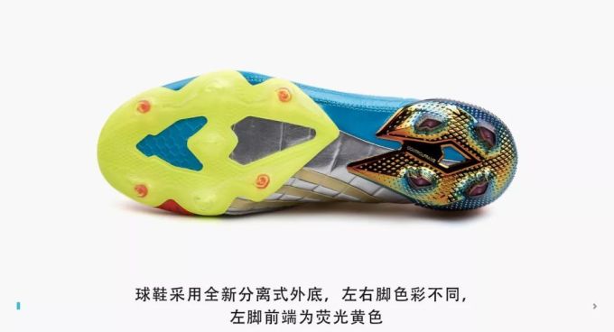 阿迪达斯将猎鹰档案馆向全世界足球迷开放啦!