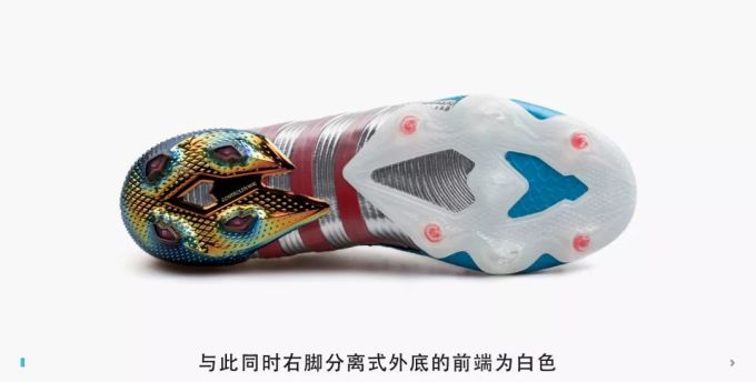 阿迪达斯将猎鹰档案馆向全世界足球迷开放啦!