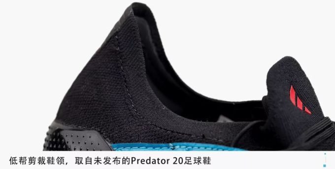 阿迪达斯将猎鹰档案馆向全世界足球迷开放啦!