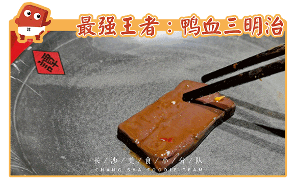 招牌菜品免费吃,无限续!吃完老板还送钱?这家店疯了~