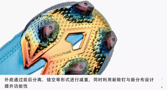 阿迪达斯将猎鹰档案馆向全世界足球迷开放啦!