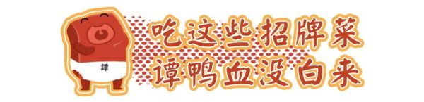 招牌菜品免费吃,无限续!吃完老板还送钱?这家店疯了~