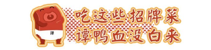 招牌菜品免费吃,无限续!吃完老板还送钱?这家店疯了~