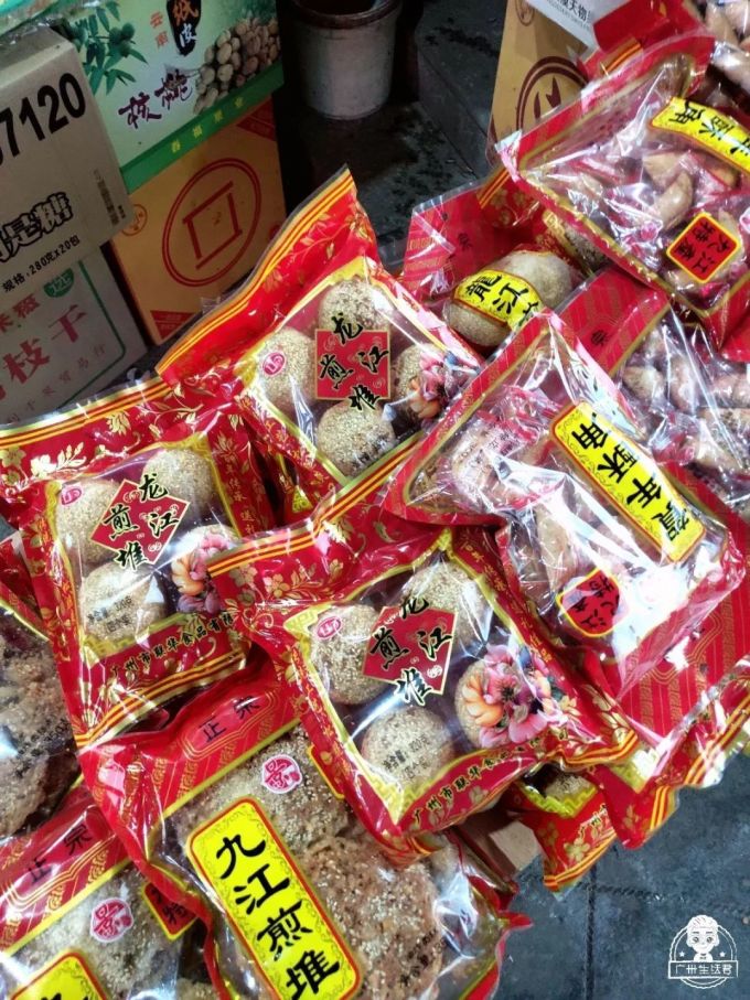 可用093.jpg 再见了,一德路!这里才是广州人私藏的「年货天堂」
