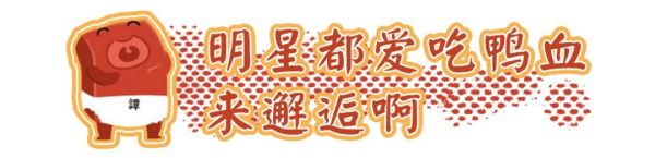招牌菜品免费吃,无限续!吃完老板还送钱?这家店疯了~