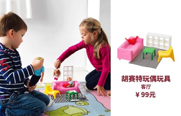 5-胡赛特-玩偶玩具客厅-改新.gif 年夜饭“家”点新意!跟着宜家找回年味儿,解锁年货好物!