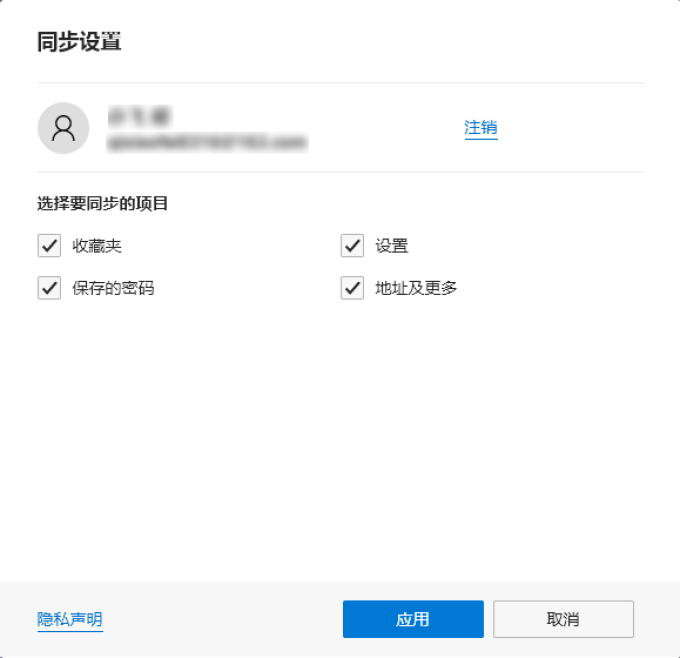 测评 | 耗时1年,微软谷歌合作的这款软件,究竟好用吗?
