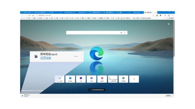 测评 | 耗时1年,微软谷歌合作的这款软件,究竟好用吗?