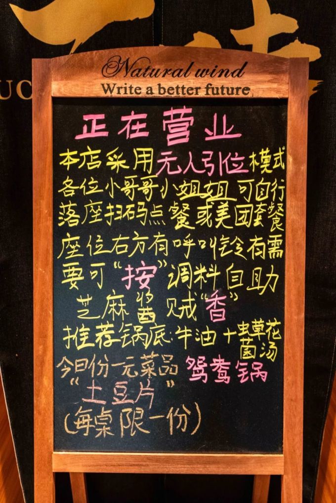 日式一人食火锅,竟然还是重庆味的...