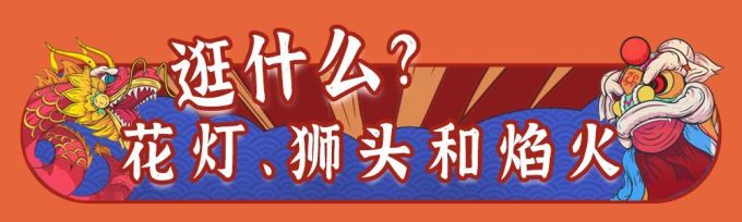 距离市区1小时车程,这里可能是过年期间长沙最好玩的地方