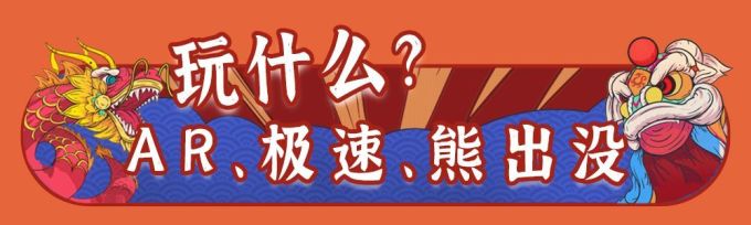 距离市区1小时车程,这里可能是过年期间长沙最好玩的地方