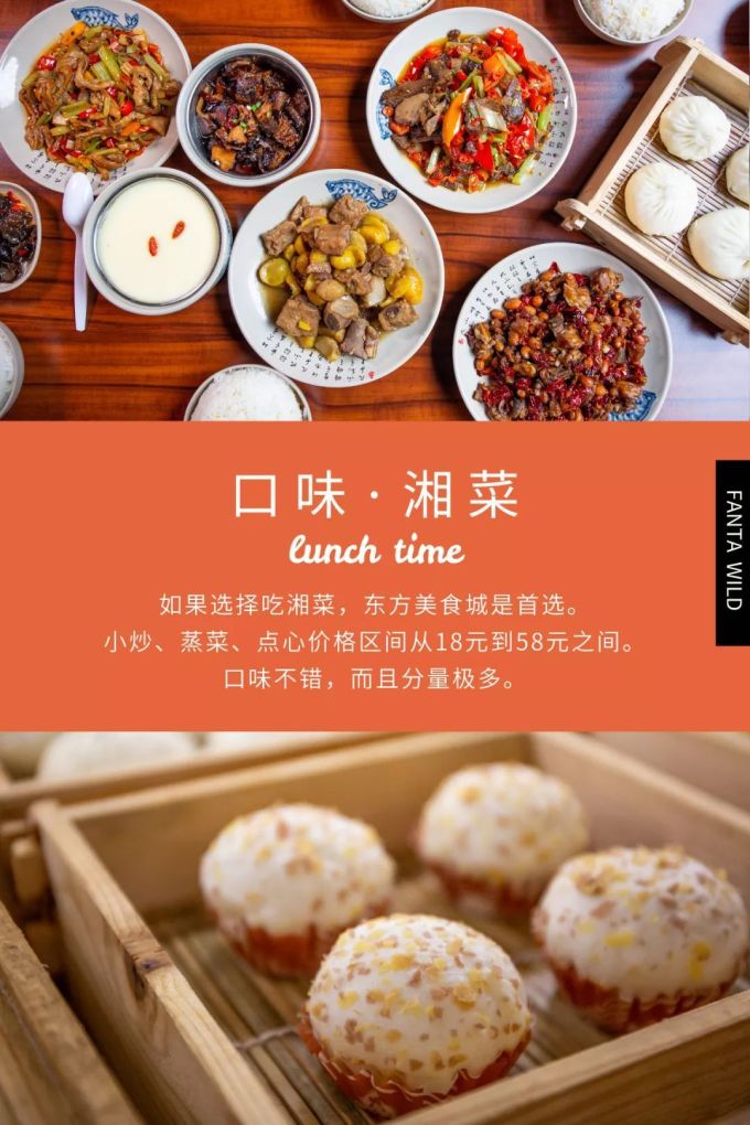 距离市区1小时车程,这里可能是过年期间长沙最好玩的地方