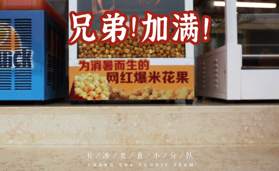距离市区1小时车程,这里可能是过年期间长沙最好玩的地方