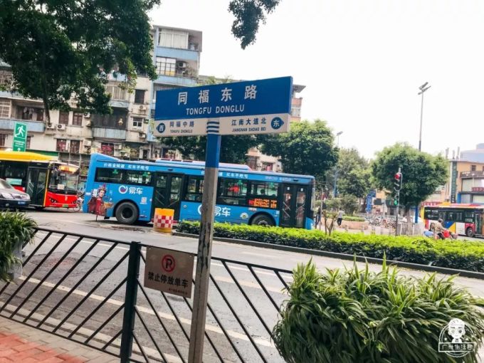 广州这条94岁的老街,藏着各种破店,开着豪车的人都排队去吃!
