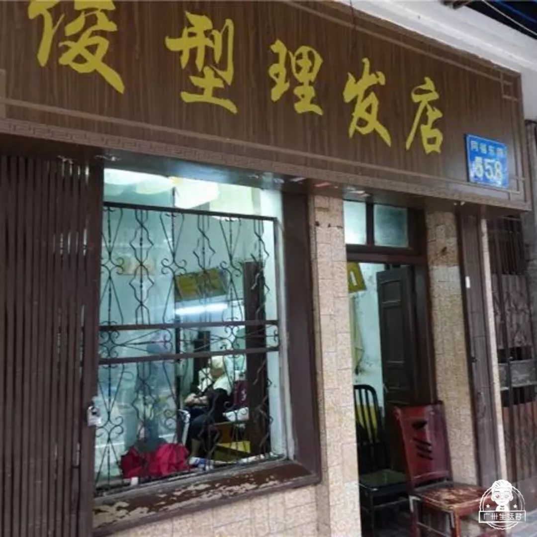 广州这条94岁的老街，藏着各种破店，开着豪车的人都排队去吃！