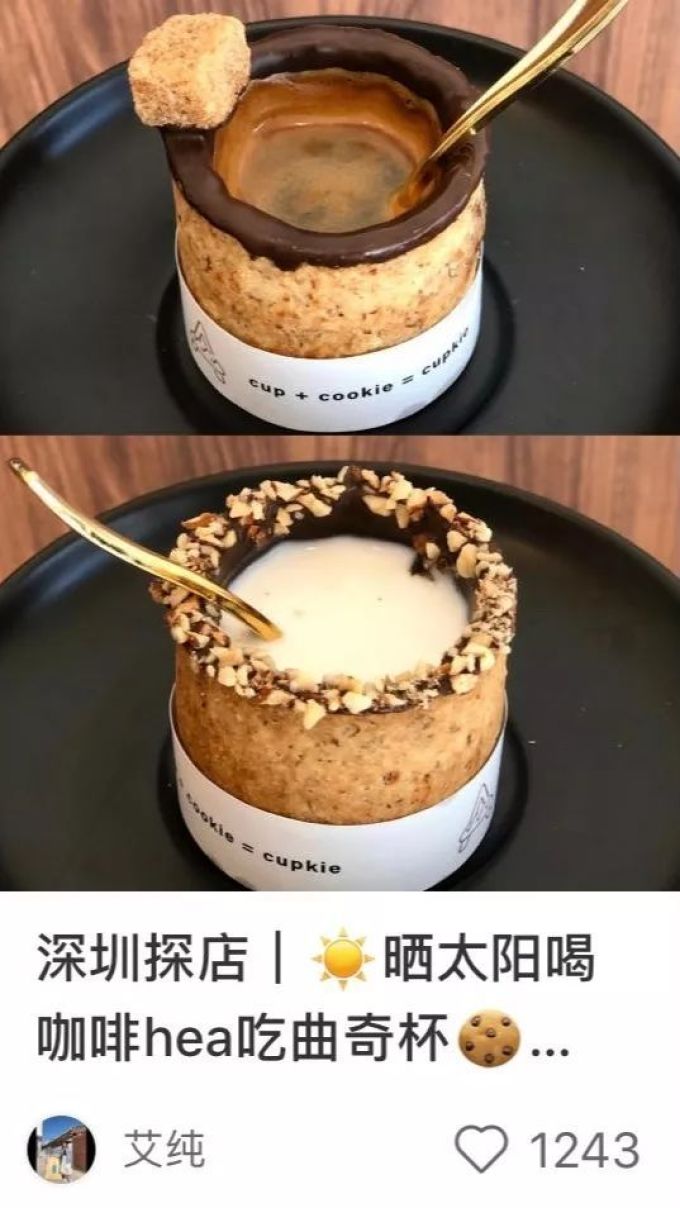 这家店,杯子可以吃?雪山可以撕?