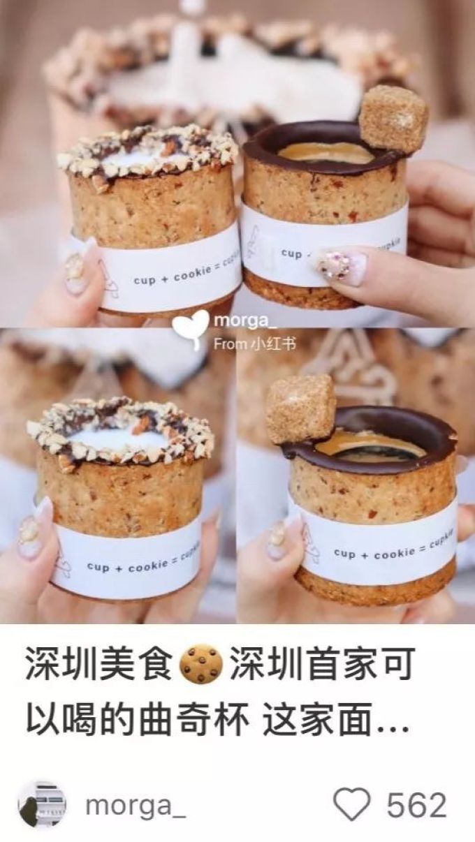 这家店,杯子可以吃?雪山可以撕?