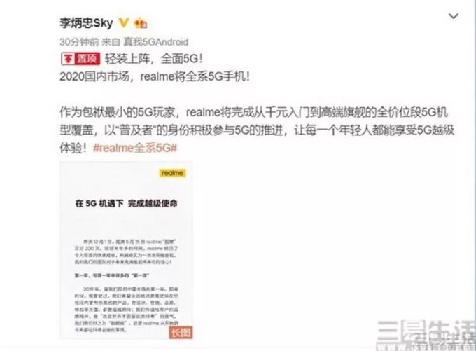 2031422349202224567674971.jpg 真我X50 5G评测:背靠5G,追求“真我”风格