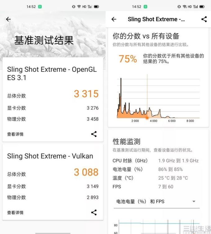 20333533901127-28.jpg 真我X50 5G评测:背靠5G,追求“真我”风格