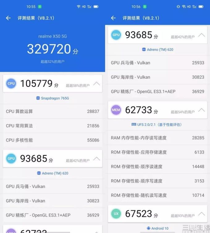 20334213805113-14.jpg 真我X50 5G评测:背靠5G,追求“真我”风格