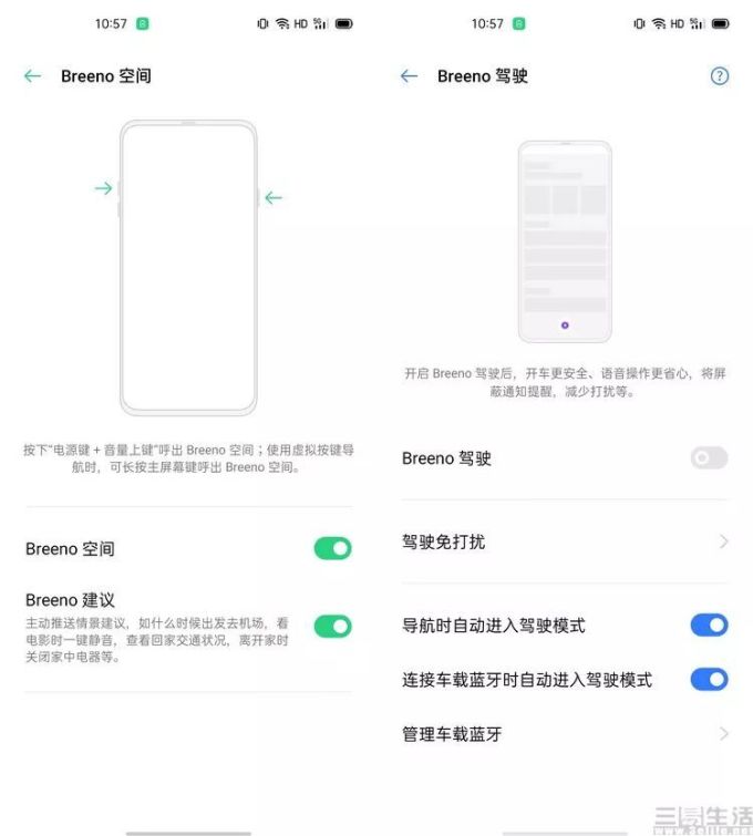 20341263653352-53.jpg 真我X50 5G评测:背靠5G,追求“真我”风格
