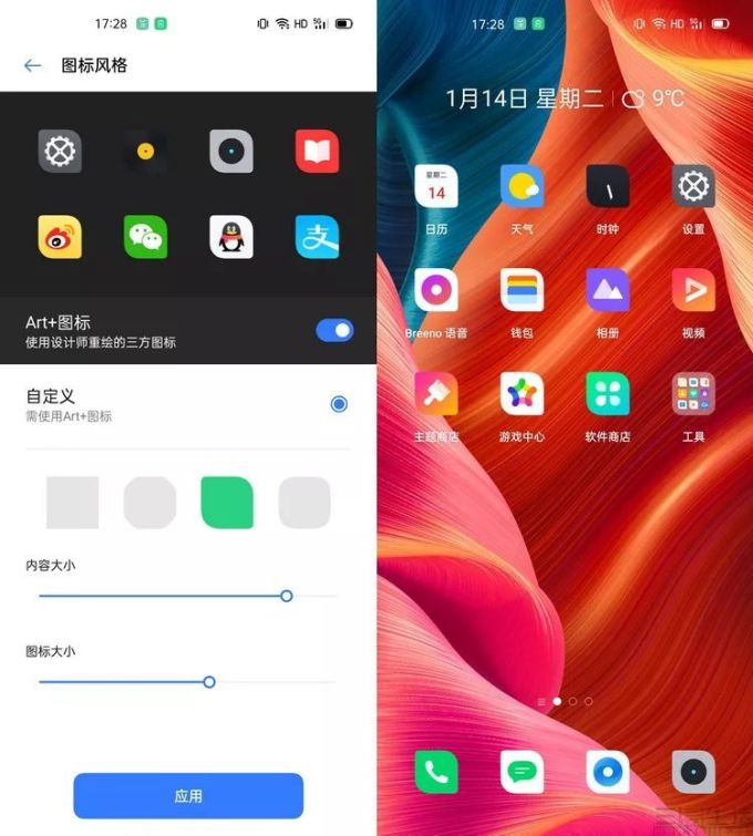 20341884054963-64.jpg 真我X50 5G评测:背靠5G,追求“真我”风格