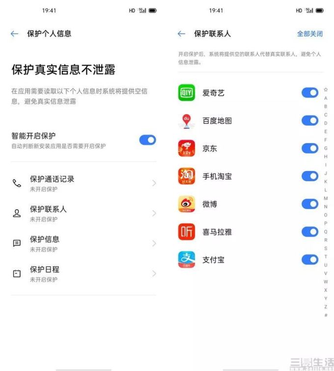 20342444027246-47.jpg 真我X50 5G评测:背靠5G,追求“真我”风格