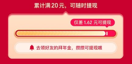 新年好彩头，任性当土豪~京东送你888元拜年红包免费发！