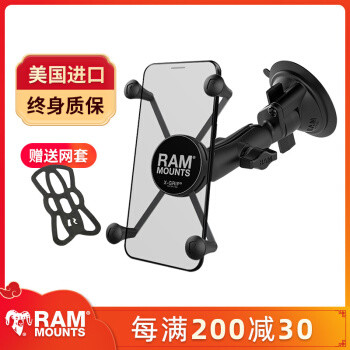 最贵车载手机支架之：RAM Mounts