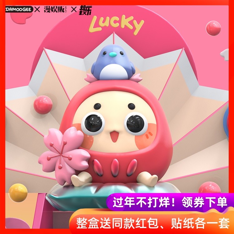 来自达么吉的Lucky六连开，祈福、萌趣、盲盒这里都有