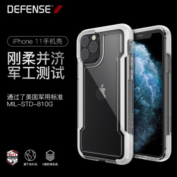 Defense Clear系列iPhone11透明防摔保护壳