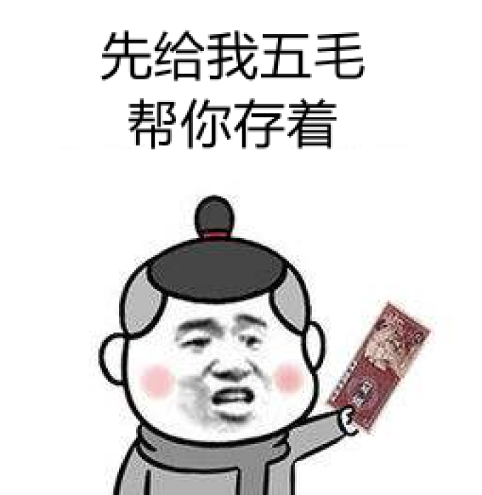 简单记账!这款不足2M的APP,帮你快速搞定花销难题!