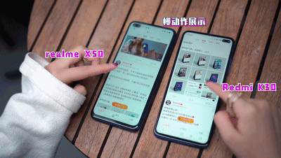 Redmi K30和realme X50对比测评 | 120Hz屏+5G,谁更值得买?