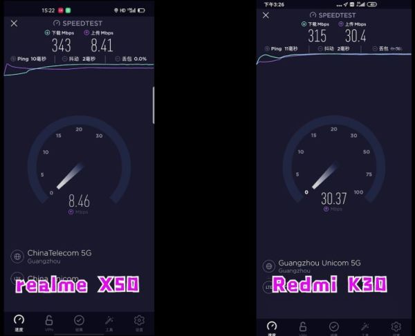 Redmi K30和realme X50对比测评 | 120Hz屏+5G,谁更值得买?