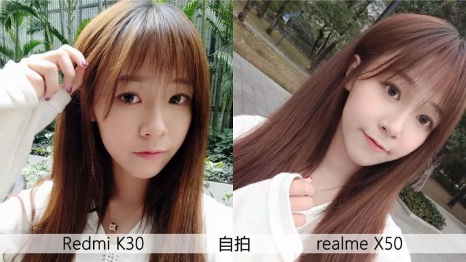 Redmi K30和realme X50对比测评 | 120Hz屏+5G,谁更值得买?