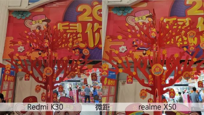 Redmi K30和realme X50对比测评 | 120Hz屏+5G,谁更值得买?