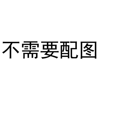 口腔医学生的EDC，揭秘一个贫穷医学生[过于真实]的枯燥生活。