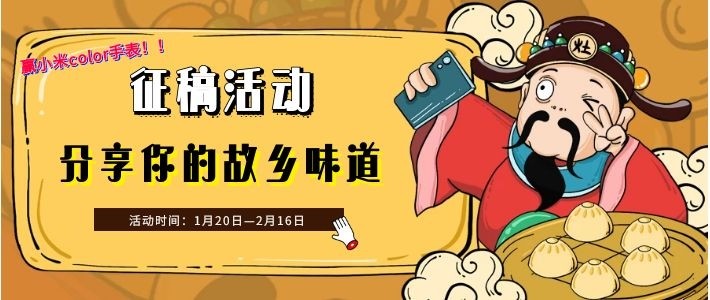 【征稿活动】新年创作挑战赛，新年红包抽锦鲤，人人皆可拿金币，2020过年好~