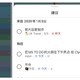 不想花钱买任务管理 App？试试全平台且免费的「微软待办」