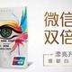 2020年1月更新10家银行网付多倍积分活动汇总