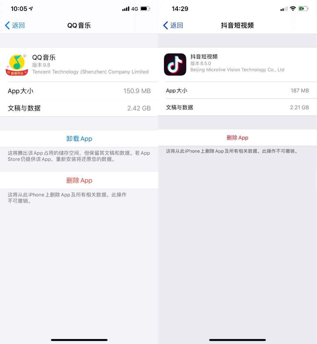 256GB的手机，微信占了100GB，怎么破？