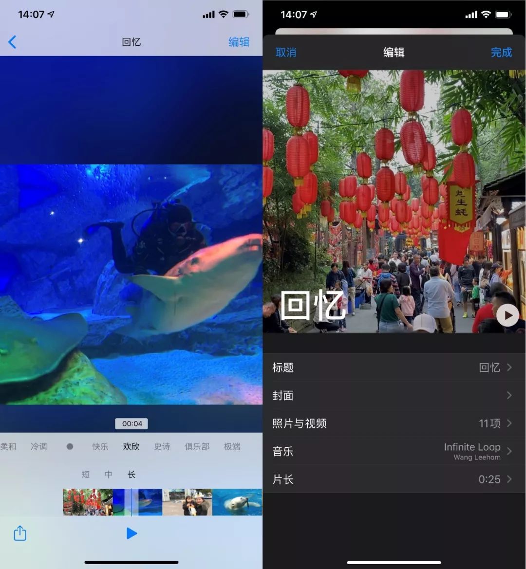 清理了iPhone相册，才发现还能这样玩