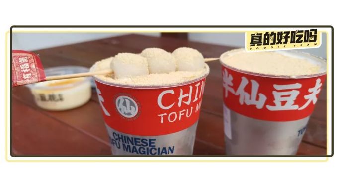 番外:测评完半仙豆夫之后,都发生了什么事?