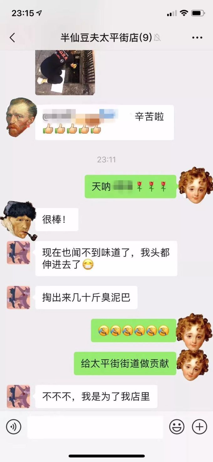 番外:测评完半仙豆夫之后,都发生了什么事?